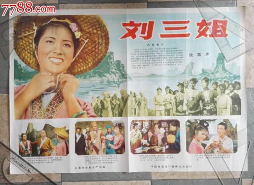 工商银行流水账单怎么买高仿